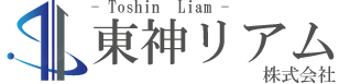 東神リアム㈱